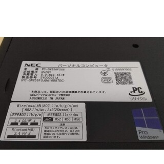 NEC ノートパソコン ホワイト PC-GN256FSG6 動作未確認