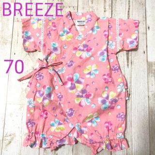 ブリーズ(BREEZE)のBREEZE ロンパース　甚平　70(甚平/浴衣)