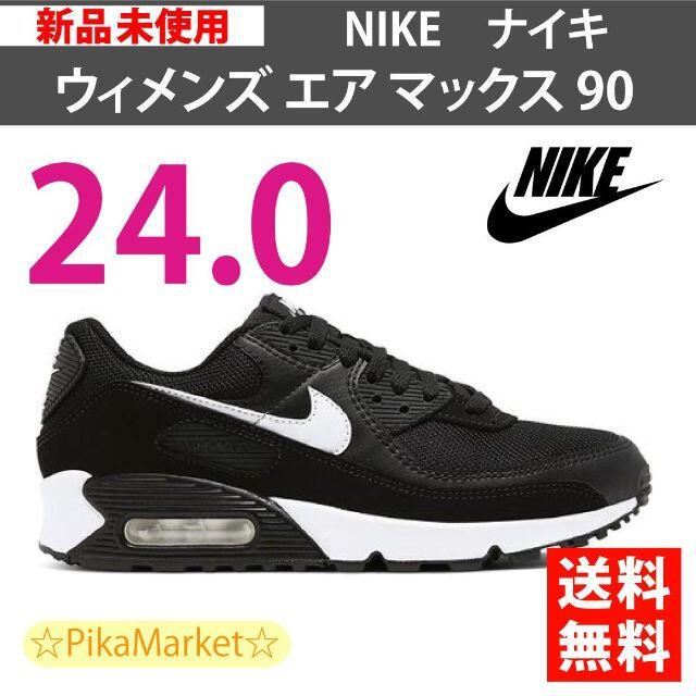 NIKE(ナイキ)のウィメンズシューズ ナイキ エア マックス 90 レディースの靴/シューズ(スニーカー)の商品写真