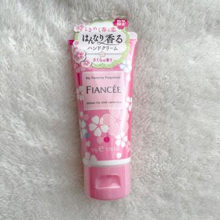 フィアンセ(FIANCEE)の【fiancée】ハンドクリーム  さくらの香り(ハンドクリーム)