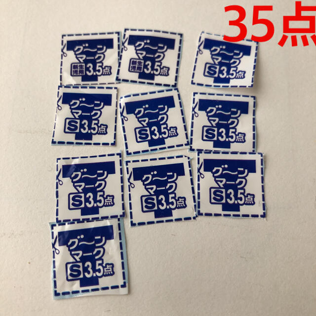 おむつ グーンマーク 35点 キッズ/ベビー/マタニティのおむつ/トイレ用品(ベビー紙おむつ)の商品写真