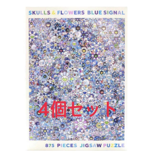 Jigsaw Puzzle SKULLS FLOWERS BLUE SIGNAL