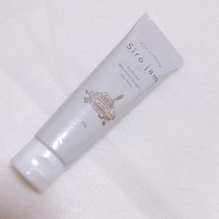 薬用 Siro jam シロジャム ハンドクリーム25g(ハンドクリーム)