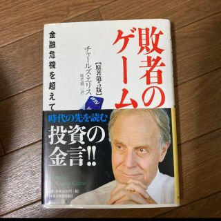 チャールズの通販 7 000点以上 フリマアプリ ラクマ チャールズの通販 7 000点以上 フリマアプリ ラクマ