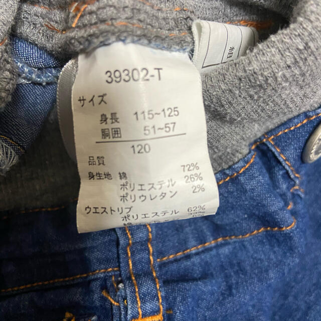 男の子　3点セット120 キッズ/ベビー/マタニティのキッズ服男の子用(90cm~)(Tシャツ/カットソー)の商品写真