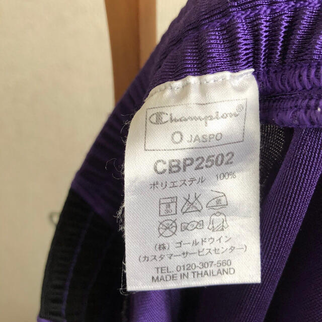 Champion(チャンピオン)の90s champion ポリエステル　ショートパンツ　バスケット　チャンピオン メンズのパンツ(ショートパンツ)の商品写真