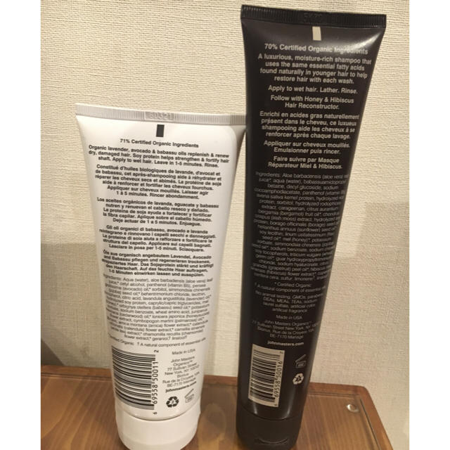 John Masters Organics(ジョンマスターオーガニック)の新品ジョンマスター シャンプー&コンディショナー コスメ/美容のヘアケア/スタイリング(シャンプー)の商品写真