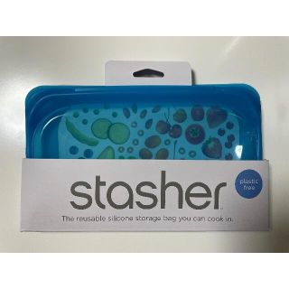 stasher スタッシャー スナック Sサイズ ブルーベリー 食品用保存容器(容器)