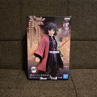 バンプレスト(BANPRESTO)の新品未開封　鬼滅の刃　冨岡義勇　フィギュア(アニメ/ゲーム)