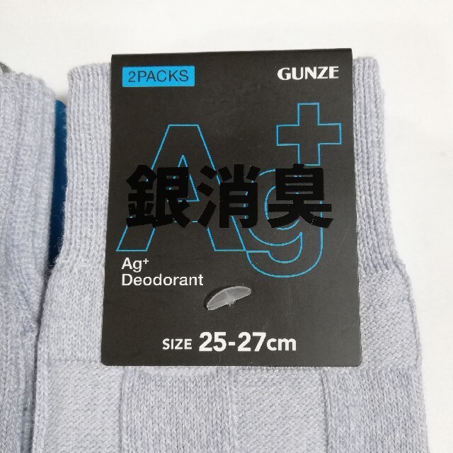 GUNZE(グンゼ)の4足セット グンゼ ソックス 銀消臭 吸汗速乾 靴下 E メンズのレッグウェア(ソックス)の商品写真