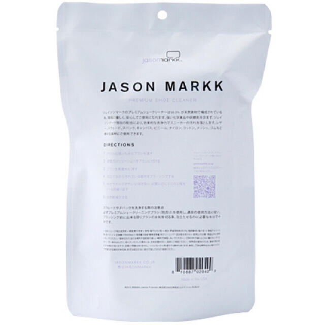 【新品•送料無料】JASON MARKK ESSENTIAL KIT インテリア/住まい/日用品の日用品/生活雑貨/旅行(日用品/生活雑貨)の商品写真