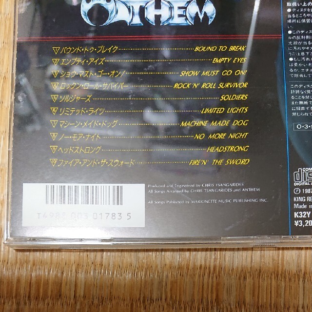 アンセム CD/バウンド トゥ ブレイク/ANTHEM/送料込み/帯無し エンタメ/ホビーのCD(ポップス/ロック(邦楽))の商品写真