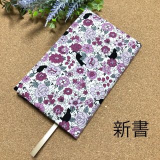 ブックカバー　新書本用　花と黒猫ピンク　ハンドメイド(ブックカバー)