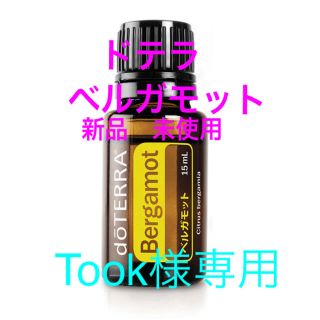 Took様専用　ベルガモット　ラベンダー　2本セット　新品　未使用(エッセンシャルオイル（精油）)