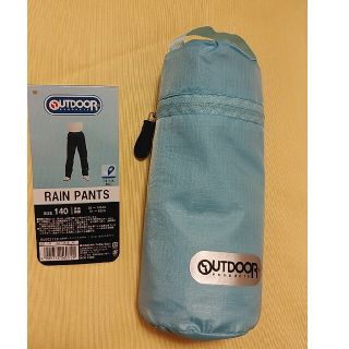 アウトドア(OUTDOOR)の【未使用】子供用　カッパ　ズボン　140㎝(レインコート)