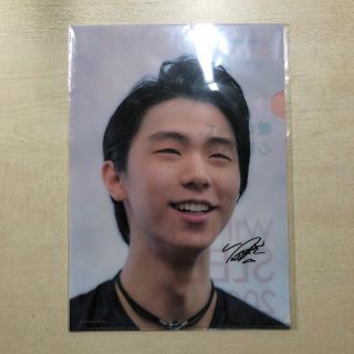 ニシカワ(西川)の羽生結弦 クリアファイル(スポーツ選手)