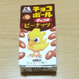 モリナガセイカ(森永製菓)の☆激レア☆ファイナルファンタジーチョコボ&チョコボール  コラボ 空き箱(キャラクターグッズ)