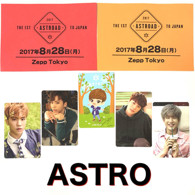 初期‼︎韓国版☆ASTRO☆トレカ4＋1 エンタメ/ホビーのCD(K-POP/アジア)の商品写真