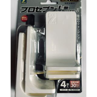 【4個入り×2セット】耐震・転倒防止用接着ストッパー 白 PSL-N3404W(防災関連グッズ)