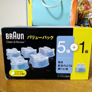 ブラウン(BRAUN)のBRAUN　洗浄液（ブラウンクリーン＆リニュー）(メンズシェーバー)