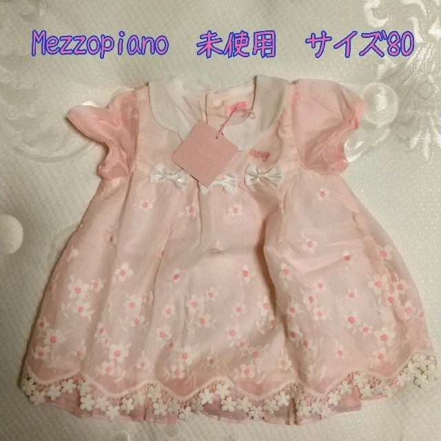 mezzo piano(メゾピアノ)の【未使用・タグ付き】Mezzopiano メゾピアノ　ワンピース ピンク　 キッズ/ベビー/マタニティのベビー服(~85cm)(ワンピース)の商品写真