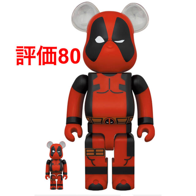 MEDICOM TOY(メディコムトイ)のBE@RBRICK DEADPOOL 100％ & 400％ エンタメ/ホビーのフィギュア(その他)の商品写真