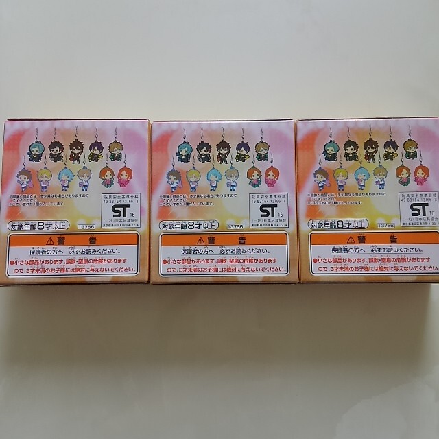 あんさんぶるスターズ ファーストライブ 一番くじの通販 By Momo S Shop ラクマ あんさんぶるスターズ ファーストライブ 一番くじの通販 By Momo S Shop ラクマ