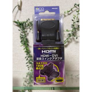 新品【L字型】HDMI↔DVI変換アダプタ スイング【ミヨシ】(PC周辺機器)