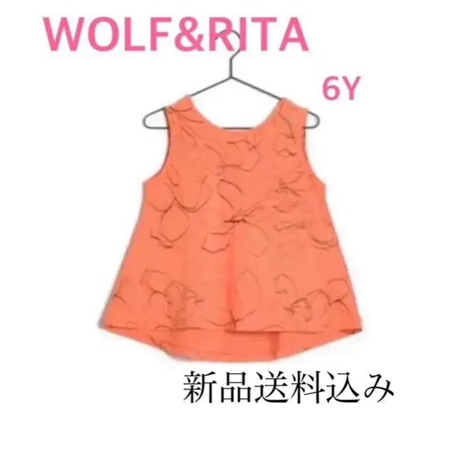 【新品】WOLF&RITA ウルフアンドリタ トップス 6Y キッズ/ベビー/マタニティのキッズ服女の子用(90cm~)(ブラウス)の商品写真