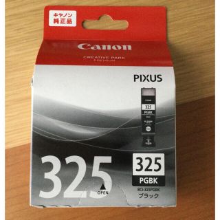 キヤノン(Canon)のCanonプリンターインク(ブラック)(PC周辺機器)