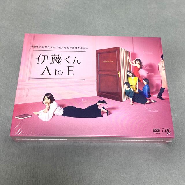 ドラマ「伊藤くん　A　to　E」DVD-BOX DVD