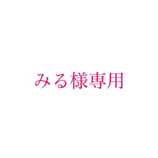 イルビゾンテ(IL BISONTE)のみる様専用(財布)