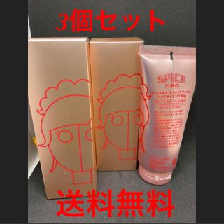 アリミノ(ARIMINO)のアリミノ スパイスネオ デコメイクワックス(ヘアスタイリング) 80ｇ(ヘアワックス/ヘアクリーム)