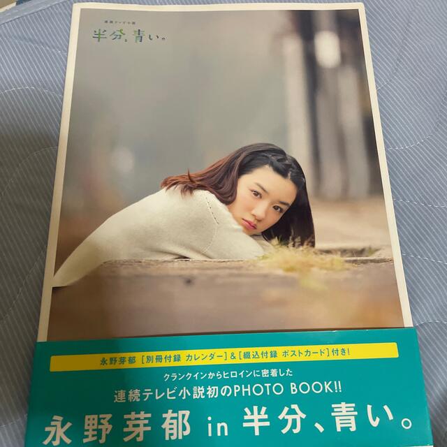 yuki様専用 エンタメ/ホビーの本(アート/エンタメ)の商品写真