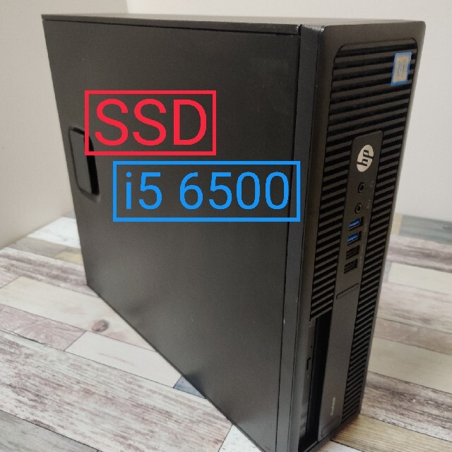 HP ProDesk 600G2 SFF i5-6500 SSD240GB電子工作