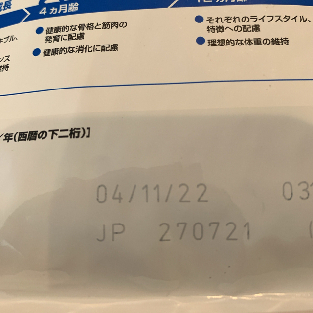 ROYAL CANIN(ロイヤルカナン)のロイヤルカナン フィーラインヘルスニュートリション インドア 2kg ×2袋 その他のペット用品(ペットフード)の商品写真