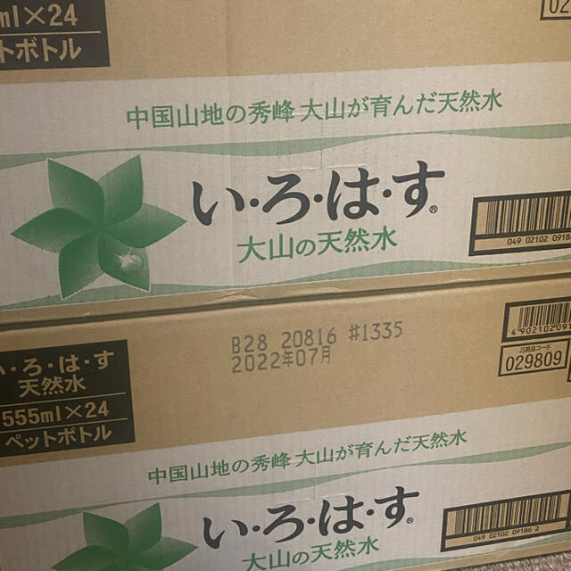 コカ・コーラ(コカコーラ)のい・ろ・は・す　555mlPET 24本x2ケース　48本 食品/飲料/酒の飲料(ミネラルウォーター)の商品写真