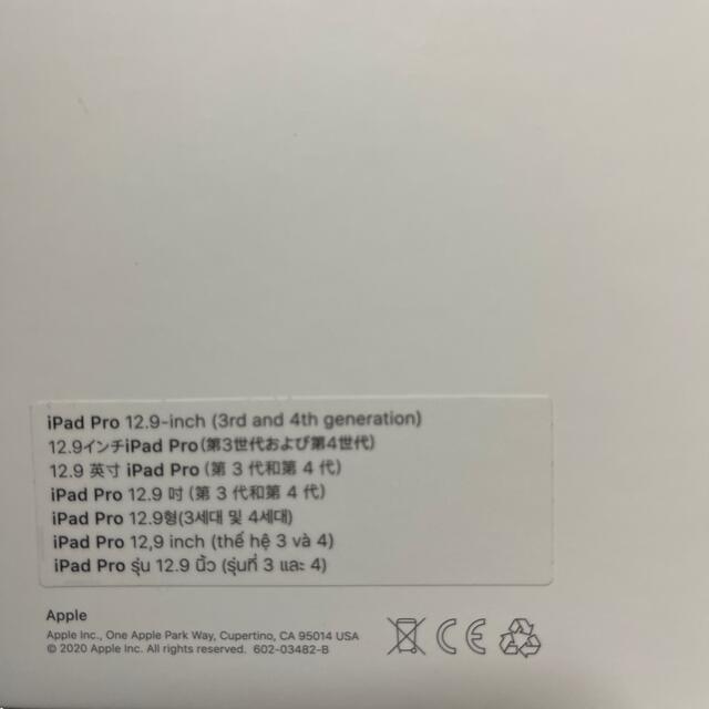 Apple(アップル)のiPad Magic Keyboard(第四世代) スマホ/家電/カメラのスマホアクセサリー(iPadケース)の商品写真