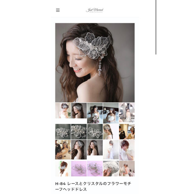 ジャストマリッド ヘッドドレス just married 激安通販 noxcapital.de