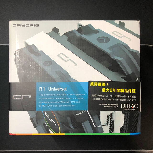 CRYORIG R1 Universal V2