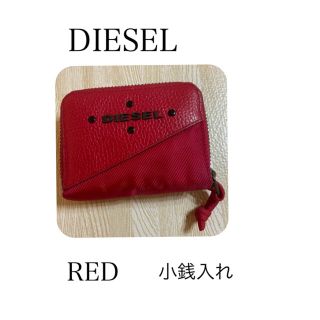 ディーゼル(DIESEL)の【ちぃ〜様専用】DIESEL タバコ入れ付きコインケース(コインケース)