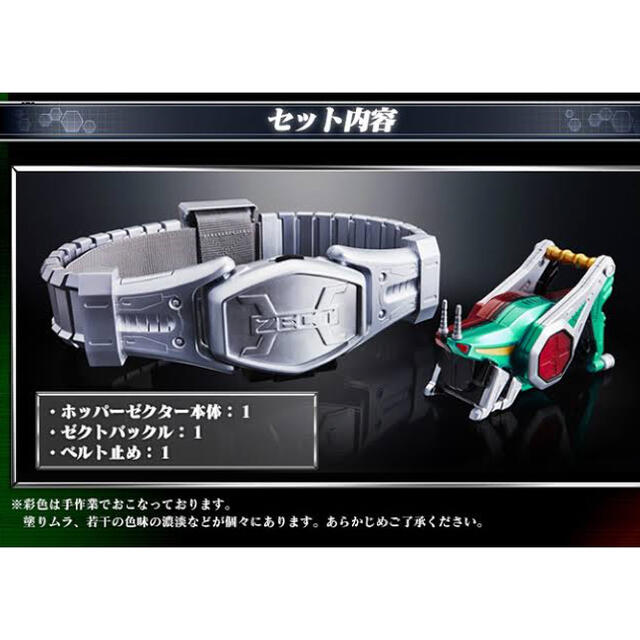 高額売筋】 3/22まで CSMホッパーゼクター 新品 特撮 - powertee.com 高額売筋】 3/22まで CSMホッパーゼクター 新品 特撮 - powertee.com