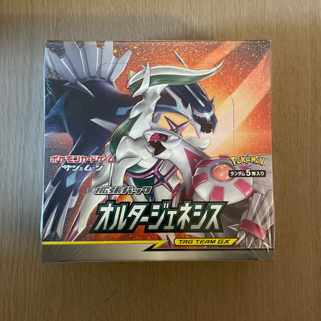 SHOTA様専用 総合福袋 8160円 vivacf.net