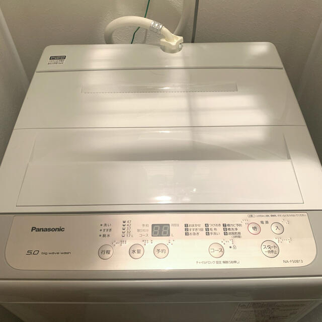 《値下げ》Panasonic 全自動洗濯機　NA-F50B13【2020年製】