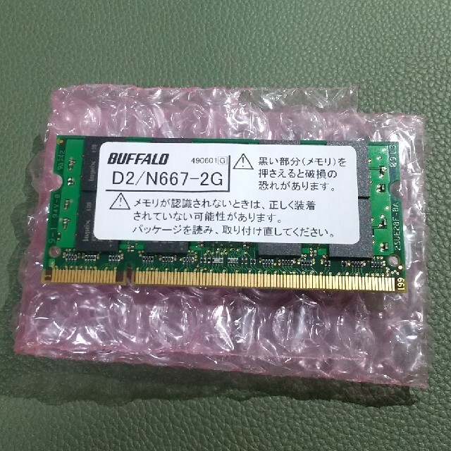 Buffalo(バッファロー)のBUFFALO D2/N667 PC2-5300 200pin S.O.DIMM スマホ/家電/カメラのPC/タブレット(PCパーツ)の商品写真