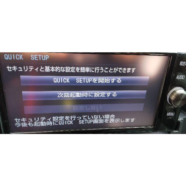 NSZT-W66T 「初期化済み」「訳アリ（説明アリ）」トヨタ純正カーナビ