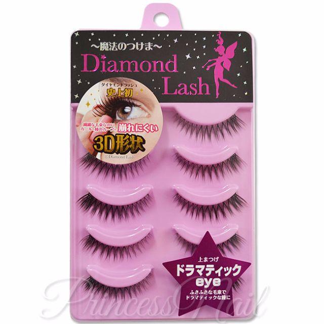 Diamond Beauty(ダイヤモンドビューティー)の【送料無料】ドラマティックeye＋フィクサー552＋アイライナー3144 コスメ/美容のベースメイク/化粧品(つけまつげ)の商品写真