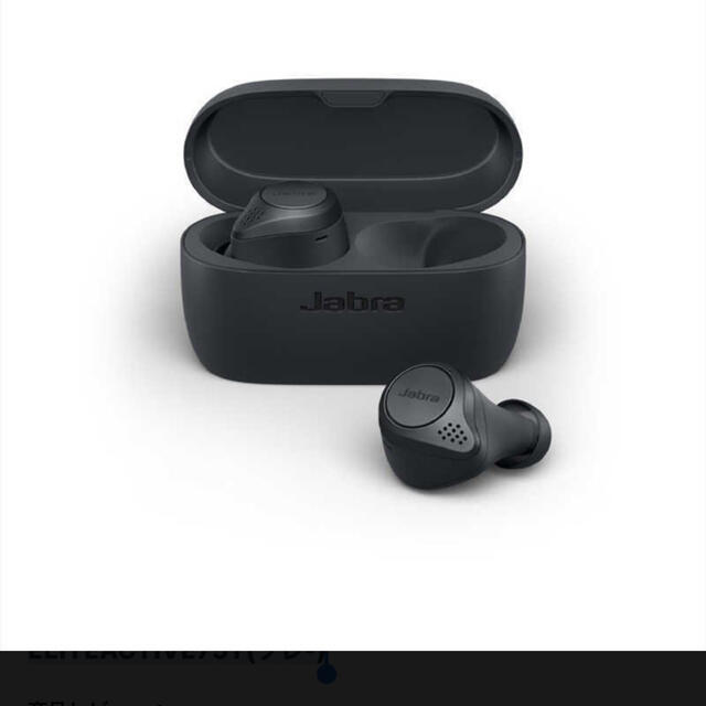 Jabra Elite Active75t グレイ　新品未開封納品書保証付き スマホ/家電/カメラのオーディオ機器(ヘッドフォン/イヤフォン)の商品写真