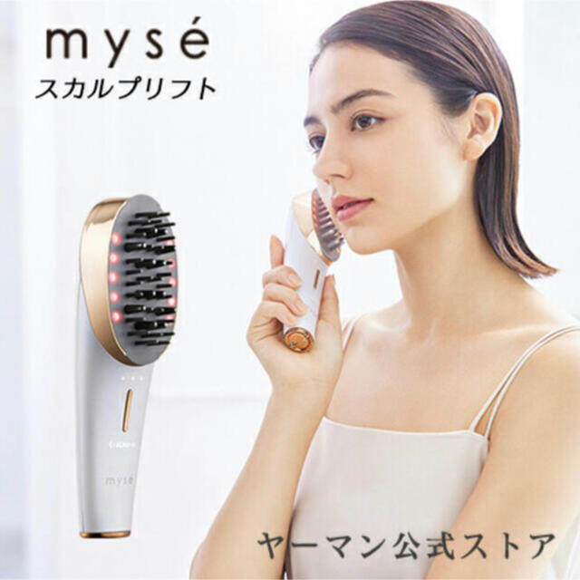 新品 ヤーマン YA-MAN ミーゼ スカルプリフト 新品 ヤーマン YA-MAN ミーゼ スカルプリフト