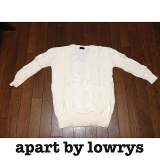 アパートバイローリーズ(apart by lowrys)の2013年☆白ゆるニット(ニット/セーター)